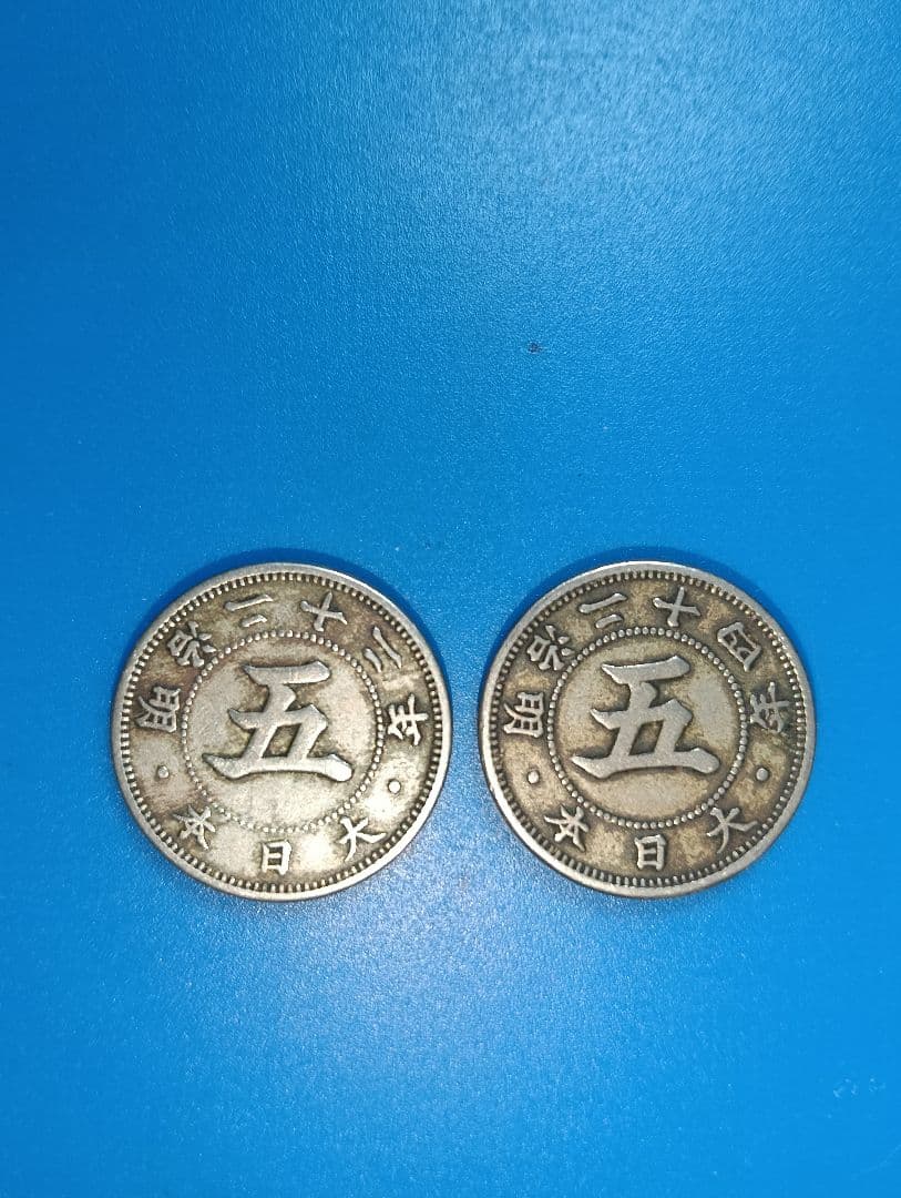 818） 古銭 菊5銭白銅貨 2枚 まとめ売り - メルカリ