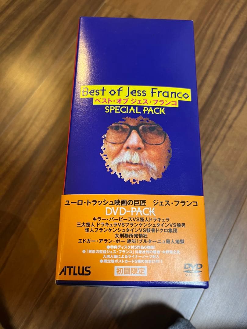 ベスト オブ ジェス・フランコ スペシャルパック　中古　DVD BOX 廃盤