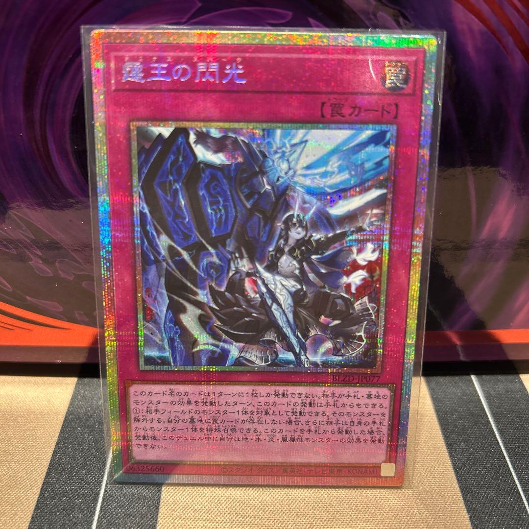 ドミナススパーク - メルカリ