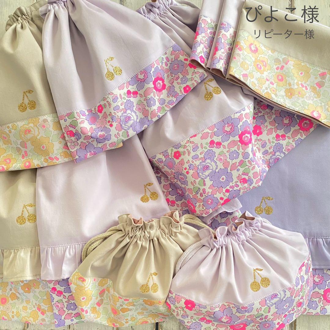 ぴょこ様⭐︎リバティプリント使用×さくらんぼワッペンレッスンバッグ他オーダー リバティプリント使用×さくらんぼワッペンレッスンバッグ他オーダー