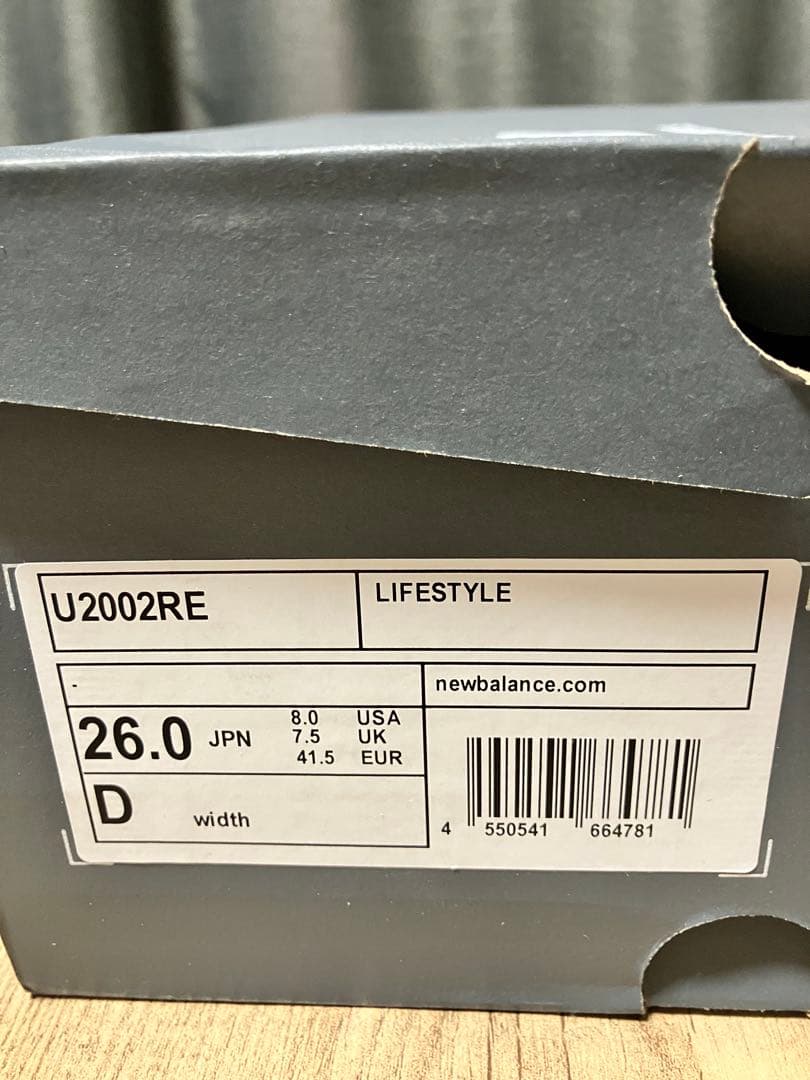 new balance U2209RE 26.0cm ホワイト