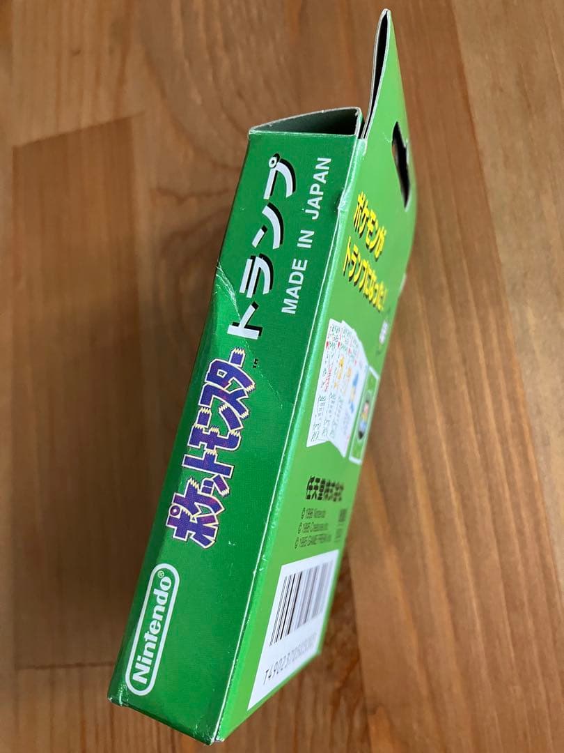 希少】ポケットモンスタートランプ 緑 - メルカリ