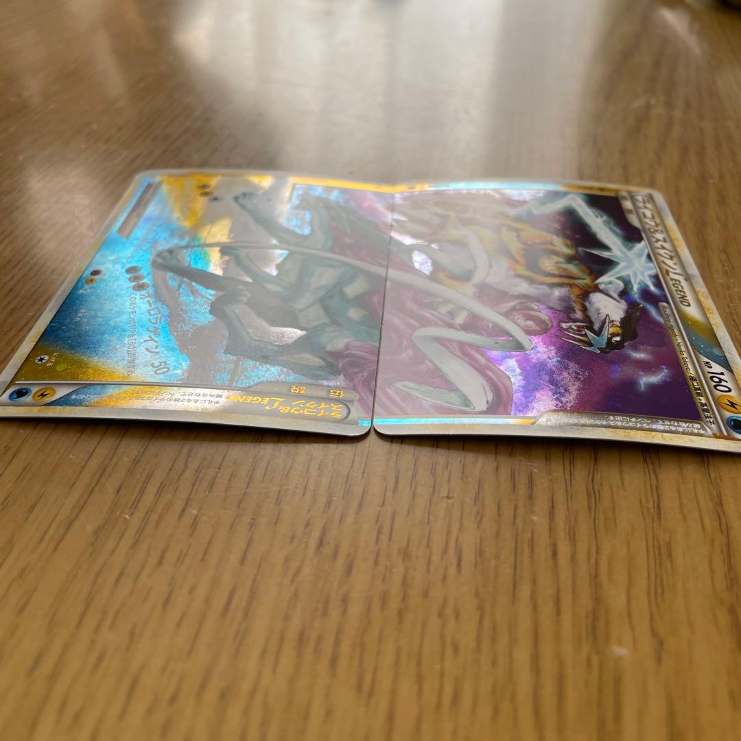 さ*ち様 ライコウ＆スイクンＬＥＧＥＮＤ ☆ L2 よみがえる伝説 068/08