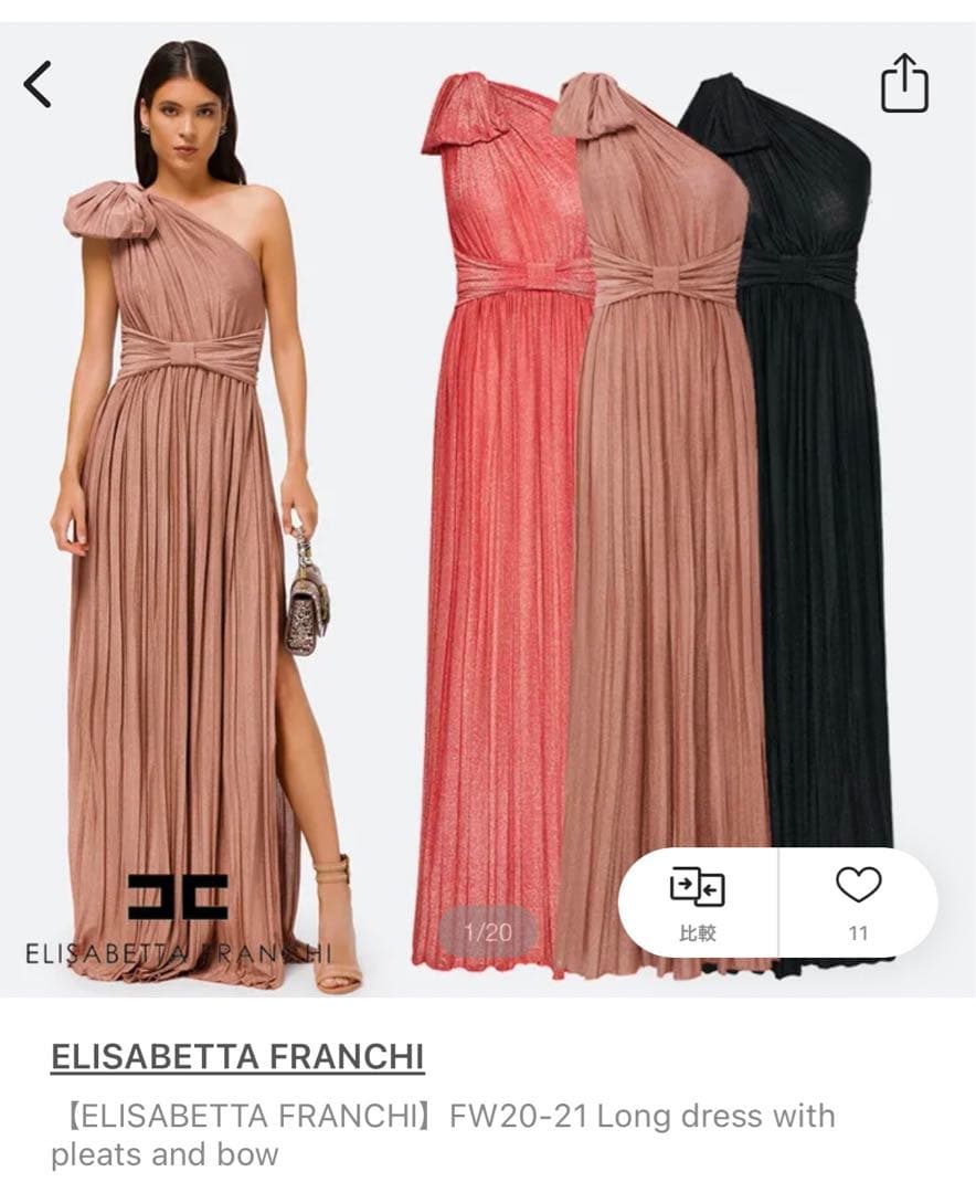 エリザベッタフランキ ロングドレス - メルカリ