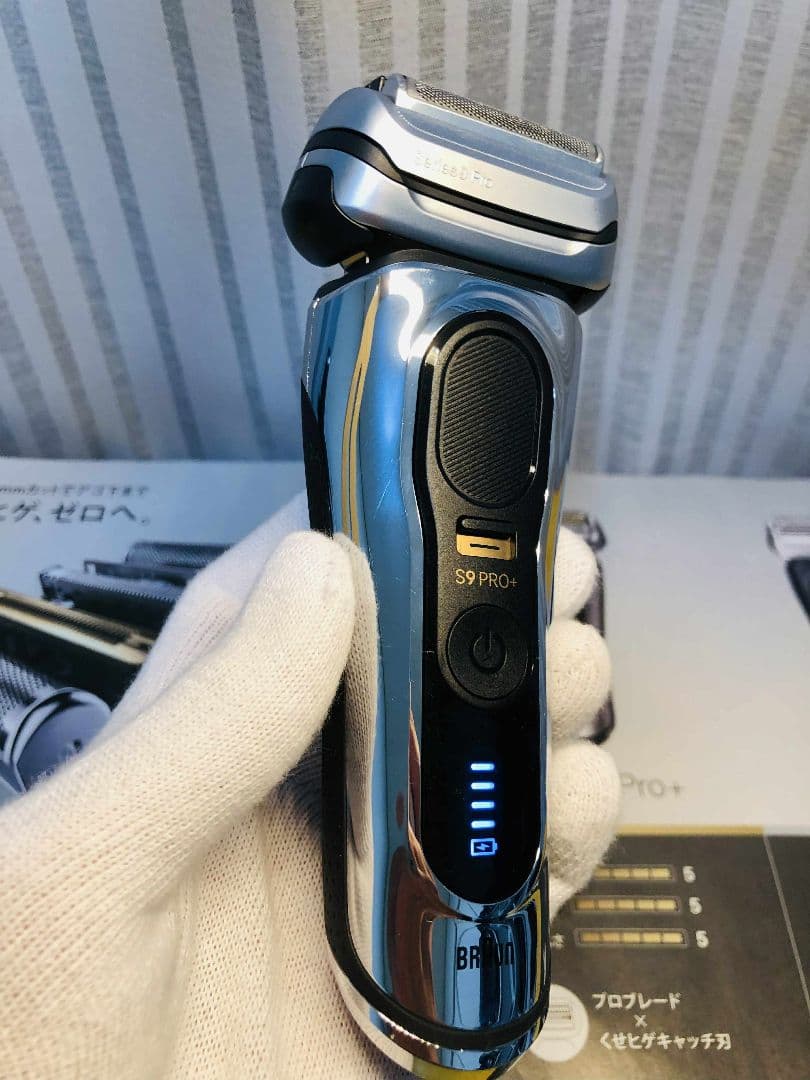 渡辺千秋様専用】Braun Series 9 Pro+ 9516s シェーバー