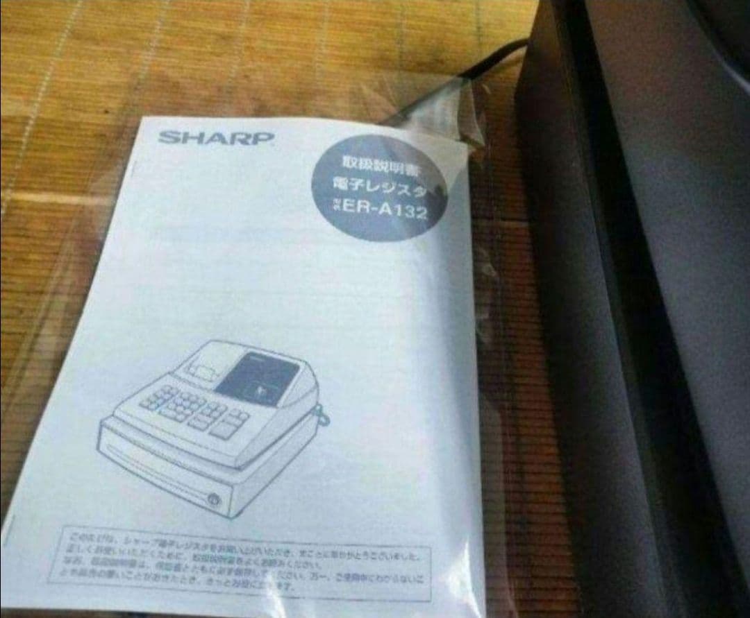シャープレジスター ER-A132 簡単便利特殊 送料込 321654 - メルカリ