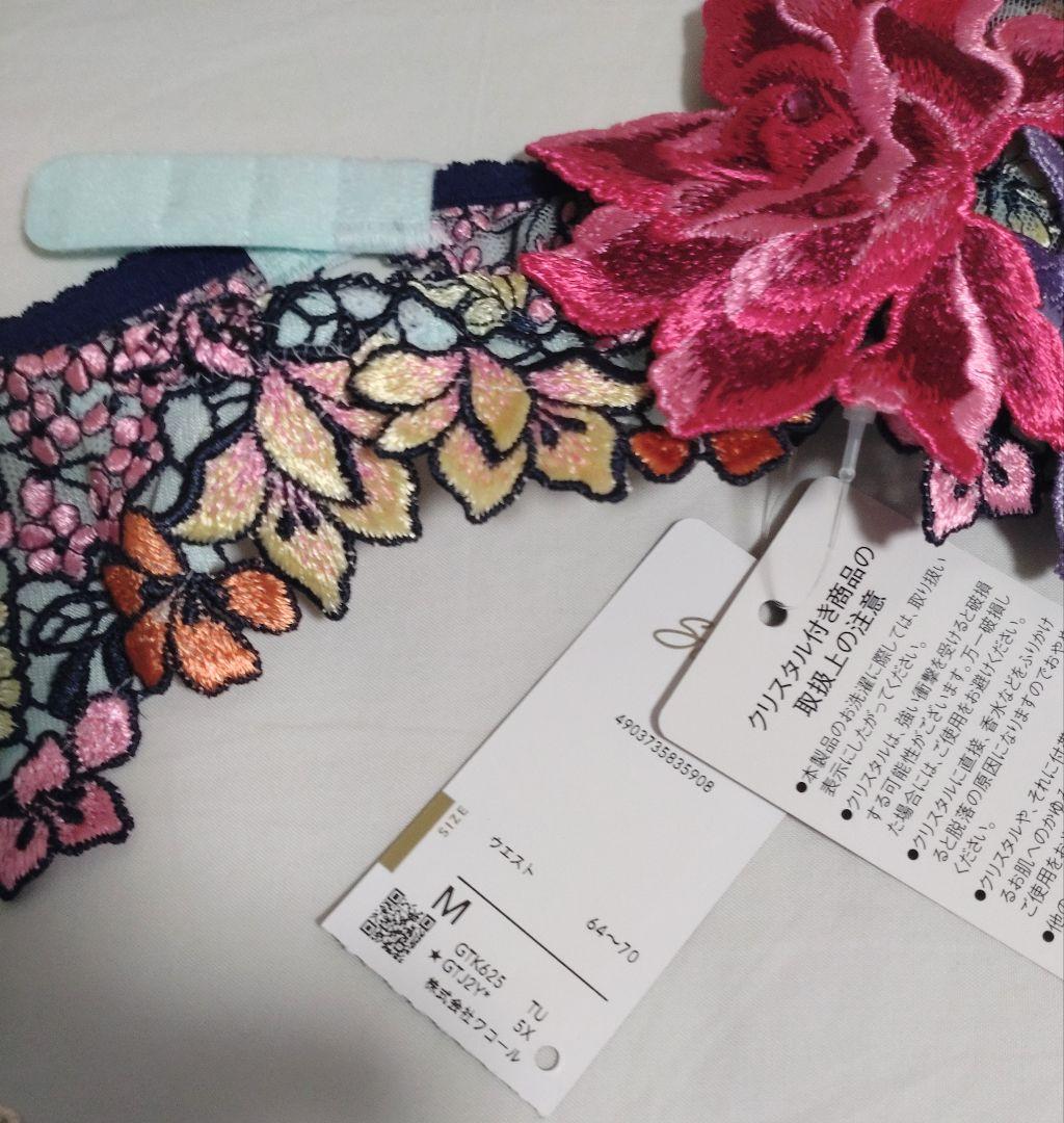 サルート 25G ガーターベルト M TU 予約限定 復刻 - メルカリ