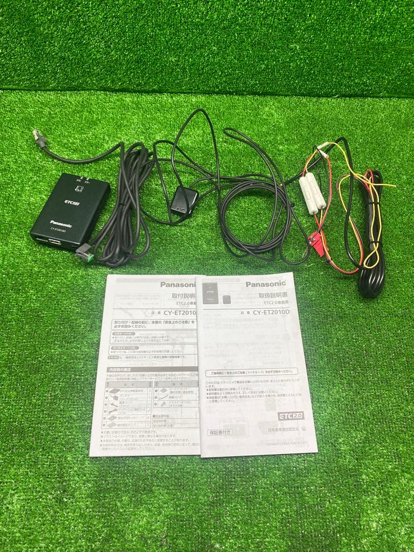 Panasonic CY-ET2010D ETC2.0 ナビ連動 Panasonic（パナソニック） CY-ET2010D 新セキュリティ ETC 専用ナビ