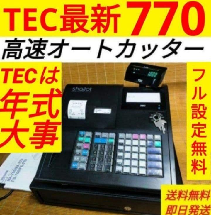テックレジスター　MA-770　フル設定無料　最新最上位機種　030888 テックレジスター MA-770 フル設定無料 最新最上位機種 077011 - メルカリ