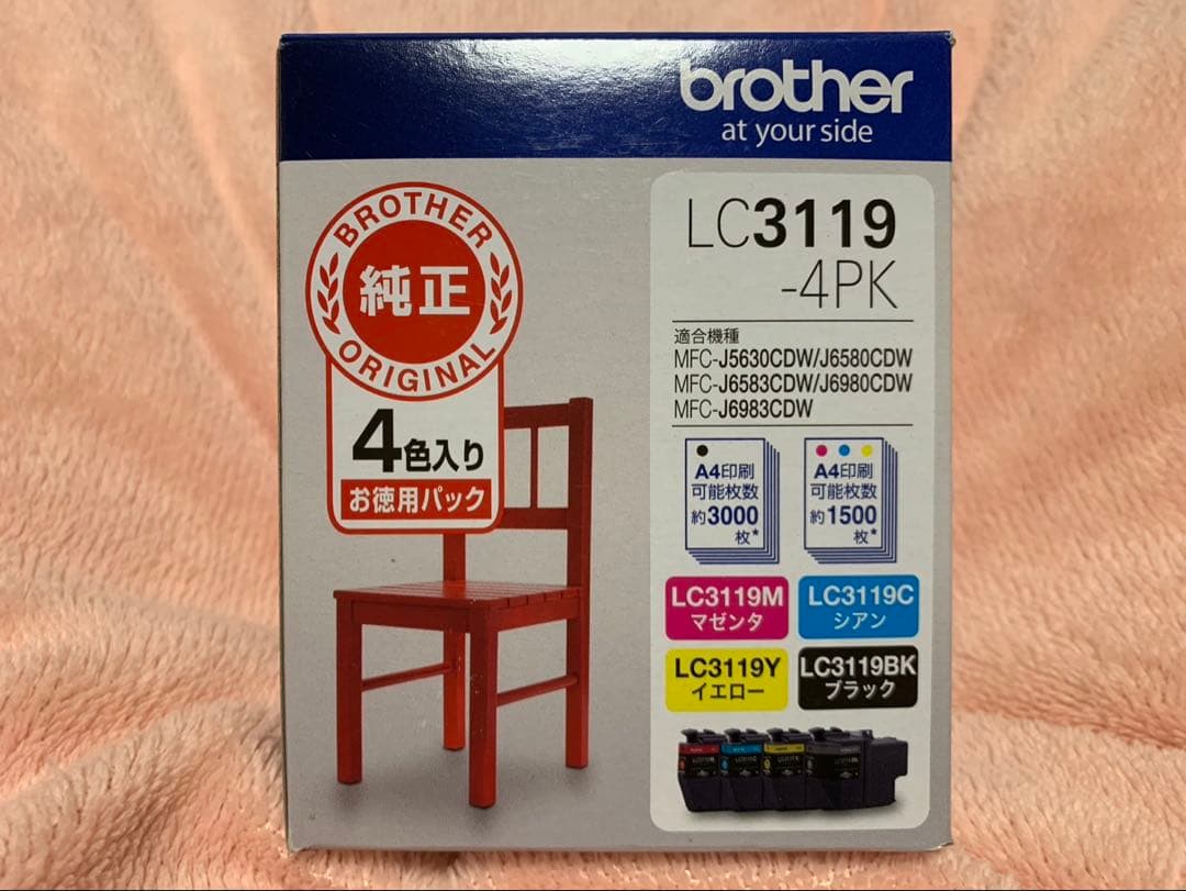 brother 、LC3119-4PK 【純正】 インクカートリッジ LC3119-4PK 【ブラザー純正】インクカートリッジ4色パック(大容量