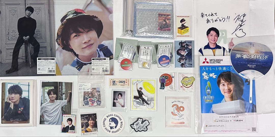 神木隆之介 まとめ売り - メルカリ