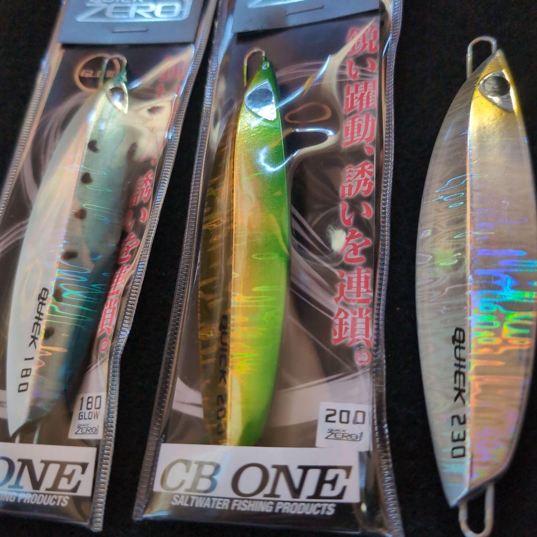 CB ONE】クイックゼロワンイワシグロウ180 緑金200 銀黄ヘッド230