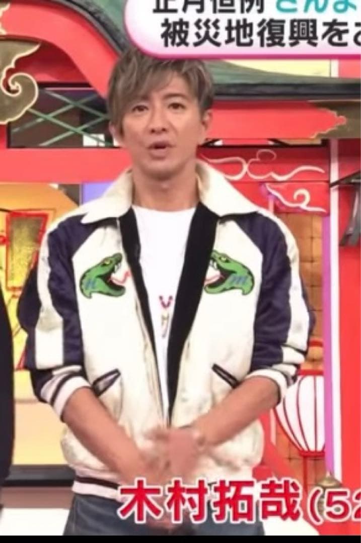 HUMAN MADE REVERSIBLE SOUVENIR JACKET - メルカリ