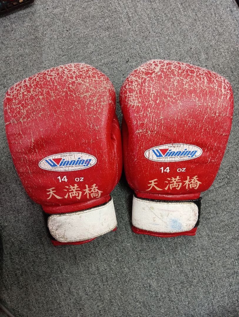 Winning ウイニングボクシングソフトグローブ 14 oz 赤 Winning（ウイニング） 受注生産 ボクシング グローブ マジックテープ