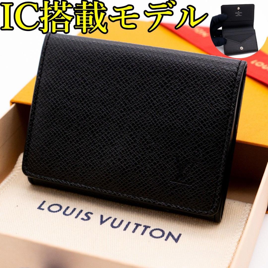 yuta カードケース タイガ NM 名刺入れ ルイ・ヴィトン(LOUIS VUITTON) タイガ(taiga) メンズカードケース