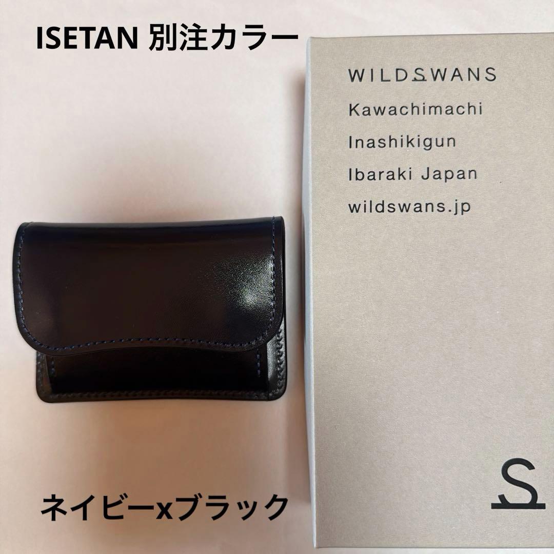 ISETAN別注 ワイルドスワンズ タング ネイビーxブラック バイカラー