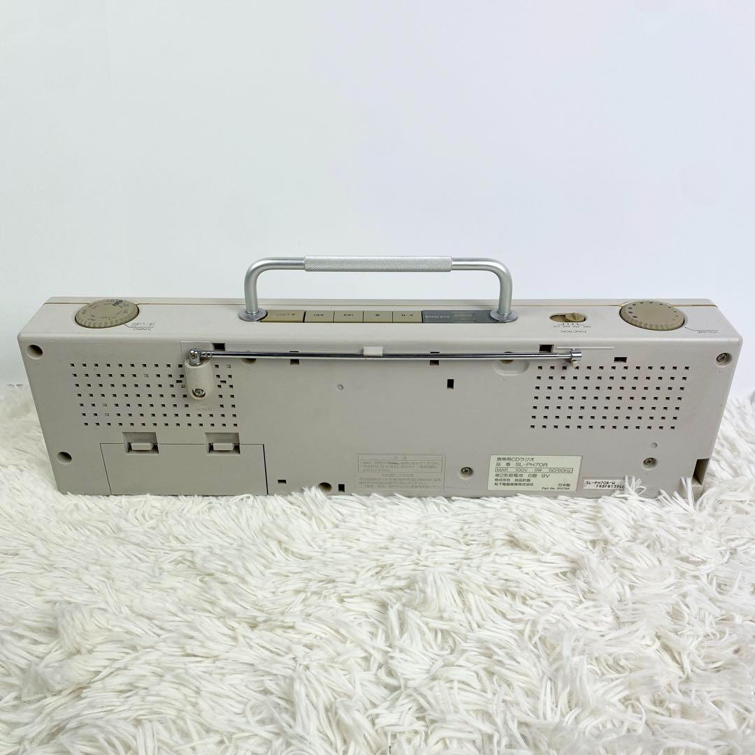 無印良品 CDラジオプレイヤー SL-PH70R-W 西堀晋デザイン - メルカリ
