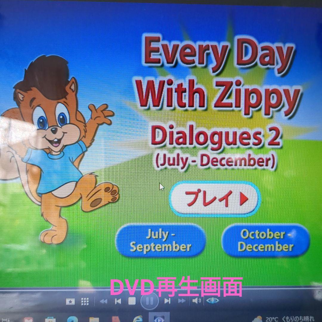 Every day With Zippy DWE エブリデイウィズズィッピー - メルカリ