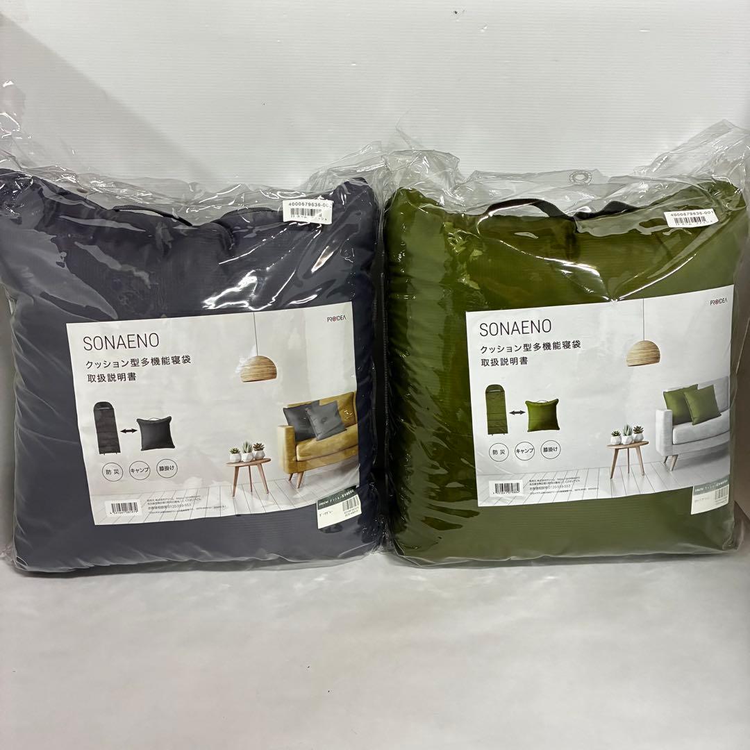 【未使用】SONAENO クッション型 多機能寝袋 2点セット 防災 レジャー 0070-4060-1_02.jpg
