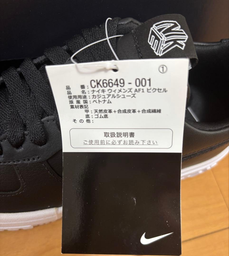 Nike Air Force 1 Low \"Black\" 23.0cm ピクセル