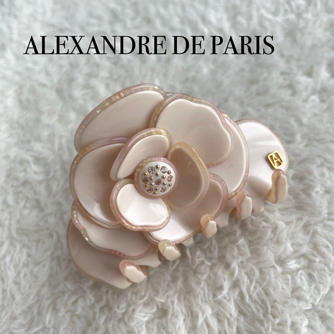 アレクサンドルドゥパリ 希少★ カメリア グラデーション クリップ L クリップ｜ALEXANDRE DE PARIS（アレクサンドル ドゥ パリ）