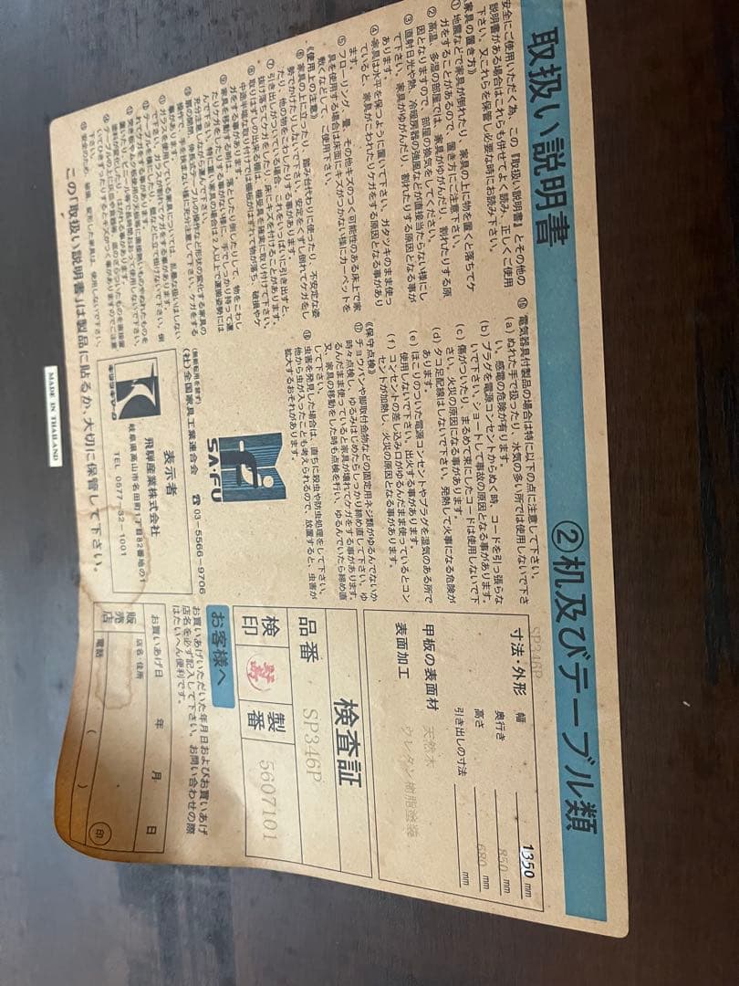 くり‼️キツツキ