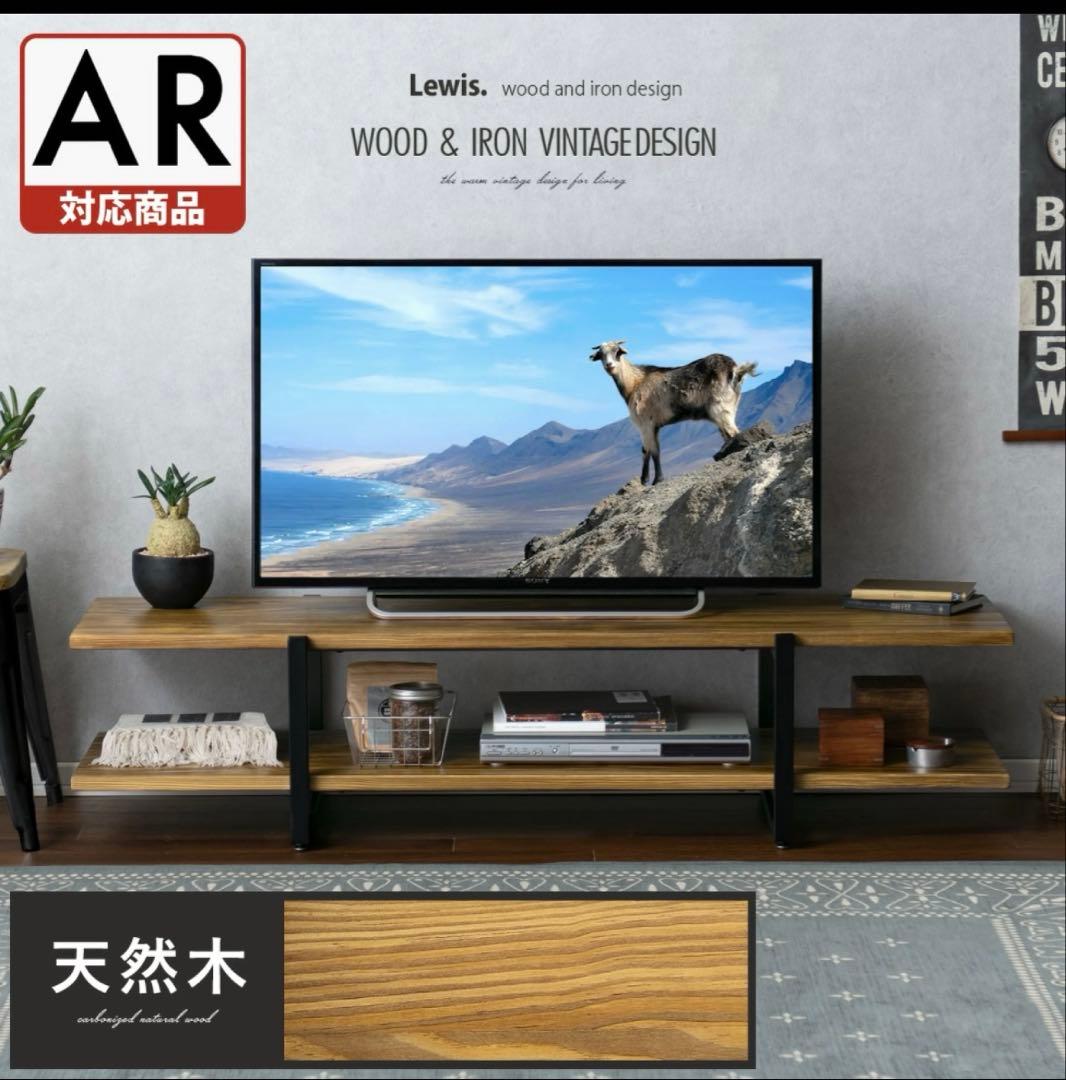 ナチュラルウッド テレビ台 NX 164テレビ台 184テレビ台 メラミン ウォールナット無垢材 TVボード