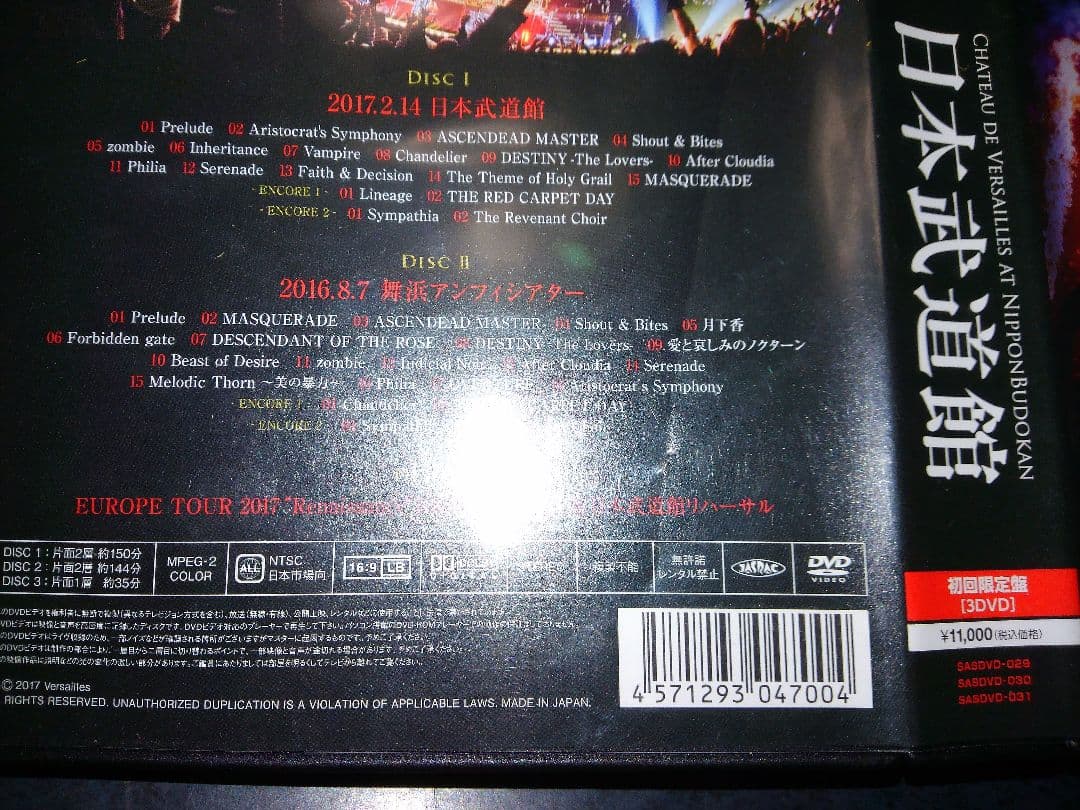 限定盤】DVD-BOX,3枚組 日本武道館 Versailles - メルカリ