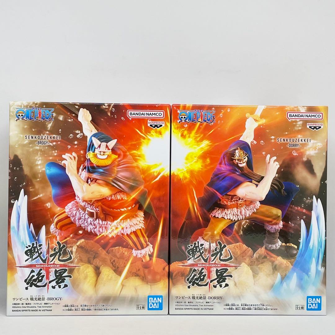 2種セット】ワンピース フィギュア 戦光絶景 ブロギー・ドリー - メルカリ