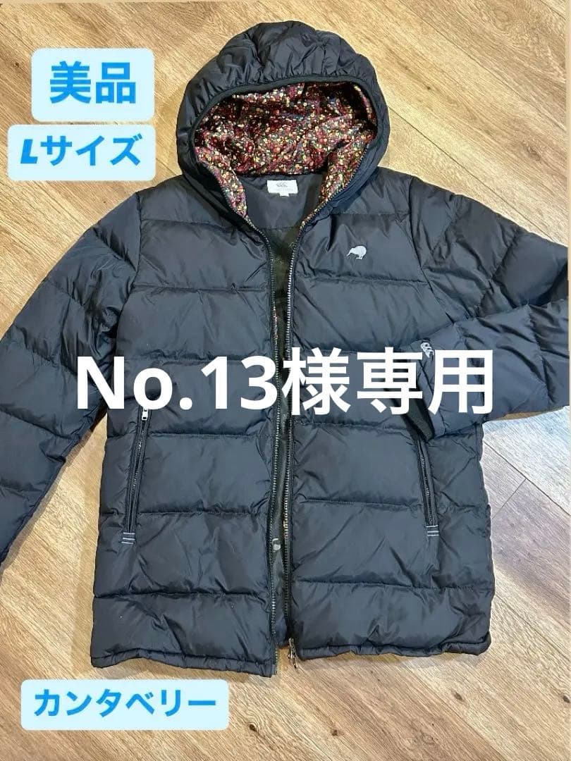カンタベリー フード付き ブラックダウンジャケット Lサイズ rg725511b_1.jpg