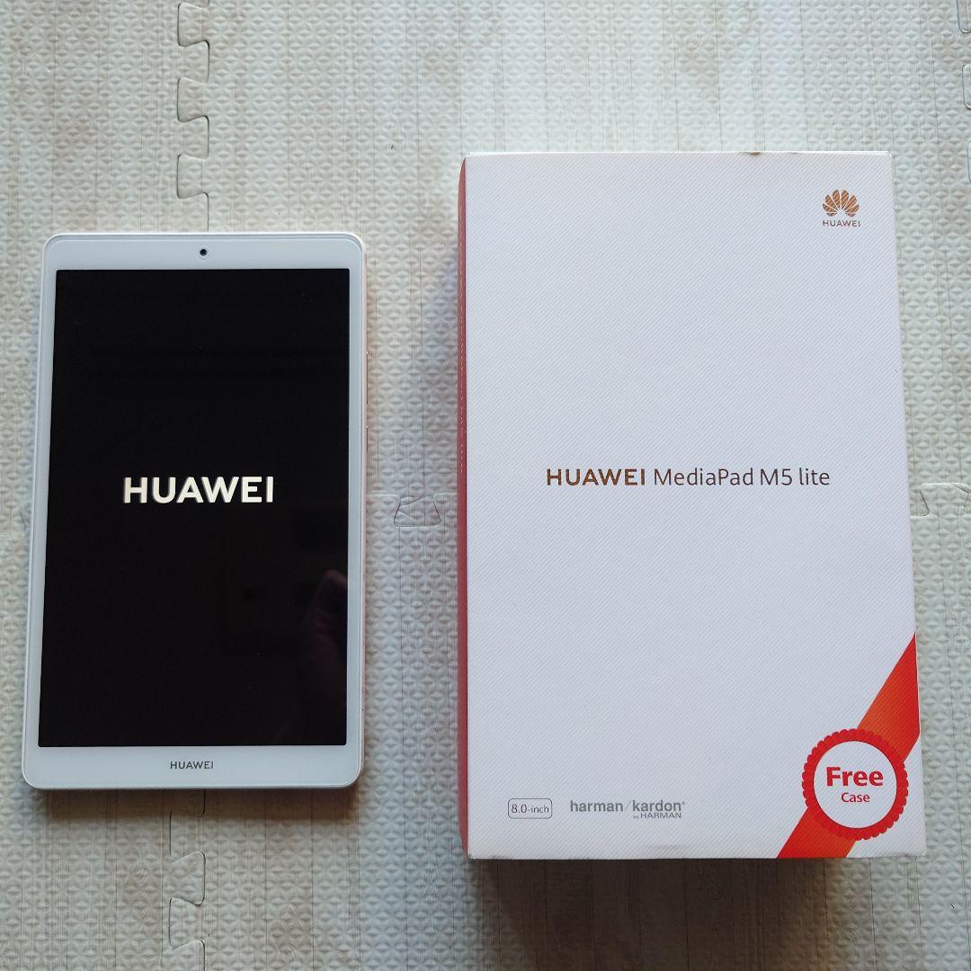 超美品 HUAWEI MediaPad M5 lite アンドロイド タブレット Amazon.co.jp: HUAWEI MediaPad M5 lite 8 タブレット 8.0インチ Wi-Fi