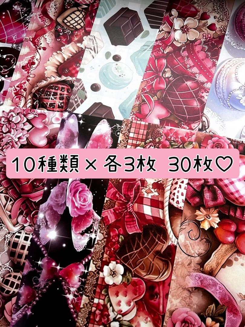 もふ⭐同梱100円引✱プロフお得情報あり様 リクエスト 9点 まとめ商品