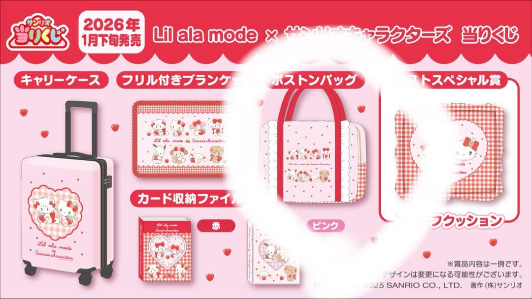 mikko サンリオ 一番くじ ボストンバック - メルカリ