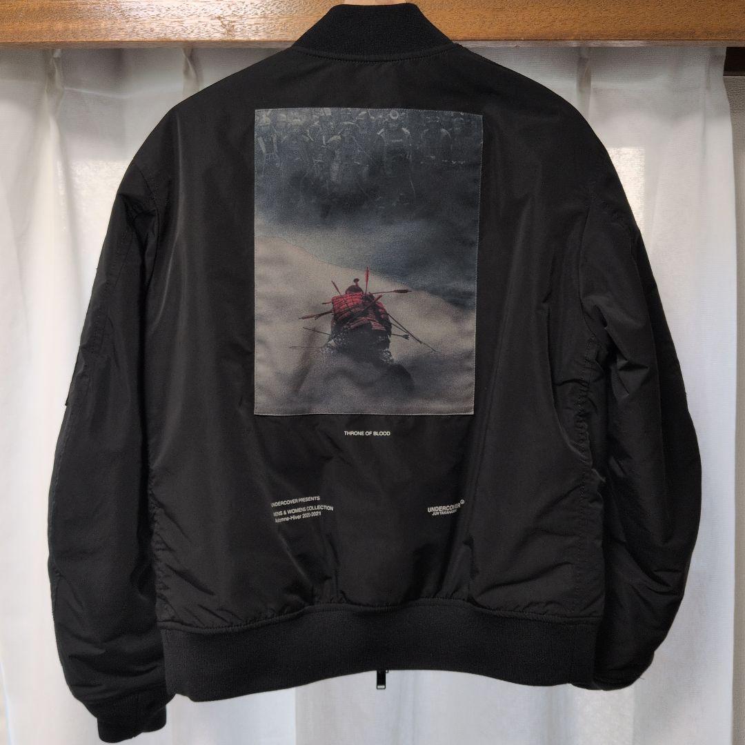 激レア アンダーカバー 蜘蛛巣城 MA-1 中綿 リバーシブル 黒澤明 三船