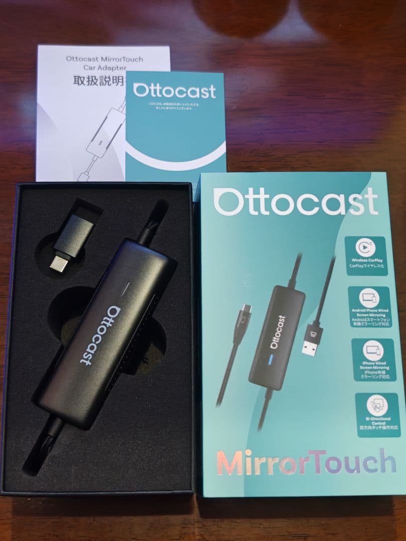 オットキャスト ミラータッチ Ottocast Mirror Touch Mirror Touch – OTTOCAST（オットキャスト）