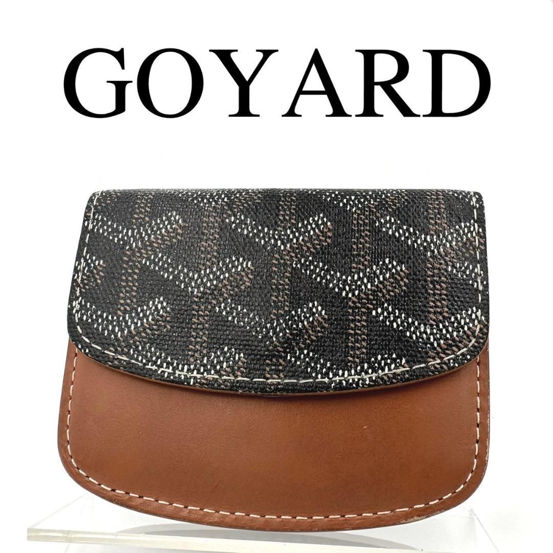 GOYARD ゴヤール コインケース 小銭入れ ヘリンボーン ワンポイント