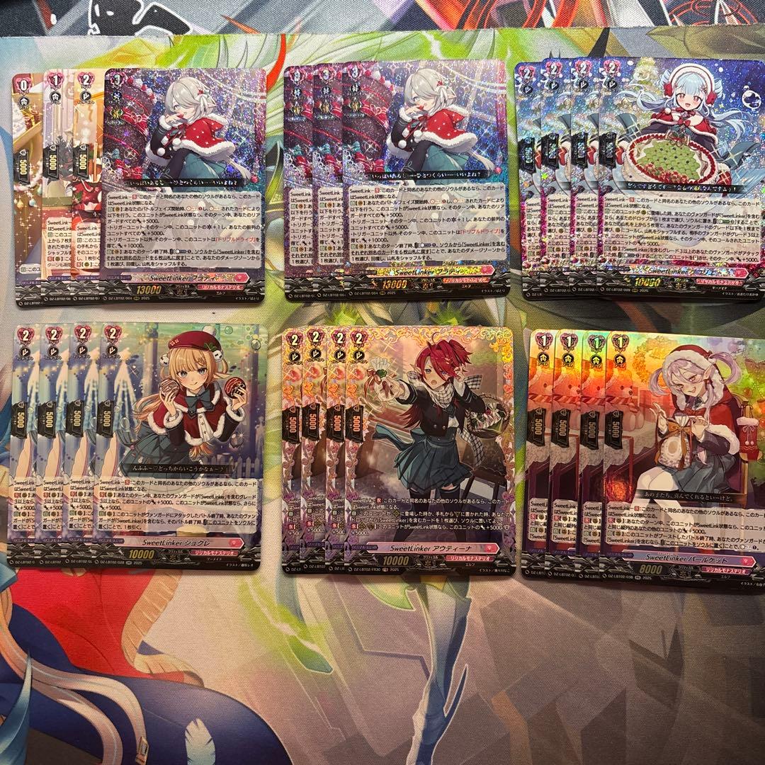 ヴァンガード SweetLinker フラティ デッキパーツ - メルカリ