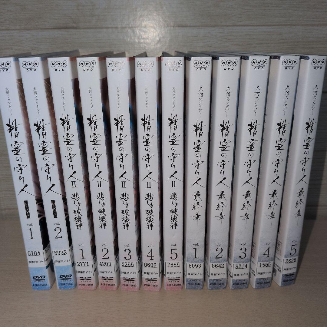 さとぴっぴ❣️持ち手デザイン　4点出品中 シーズン1.2.3 DVD 全
