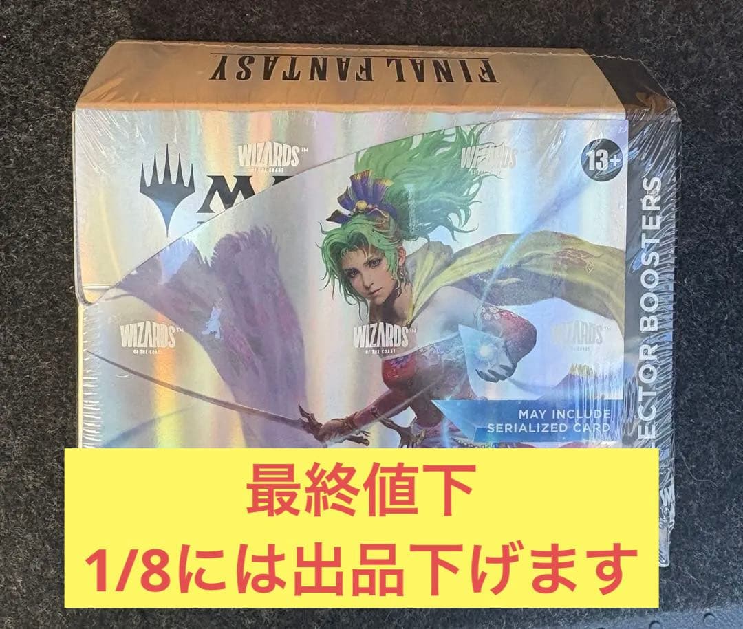mtg final fantasy コレクターブースター　英語版 FF box BANDAI（バンダイ） ファイナルファンタジー コレクター・ブースター