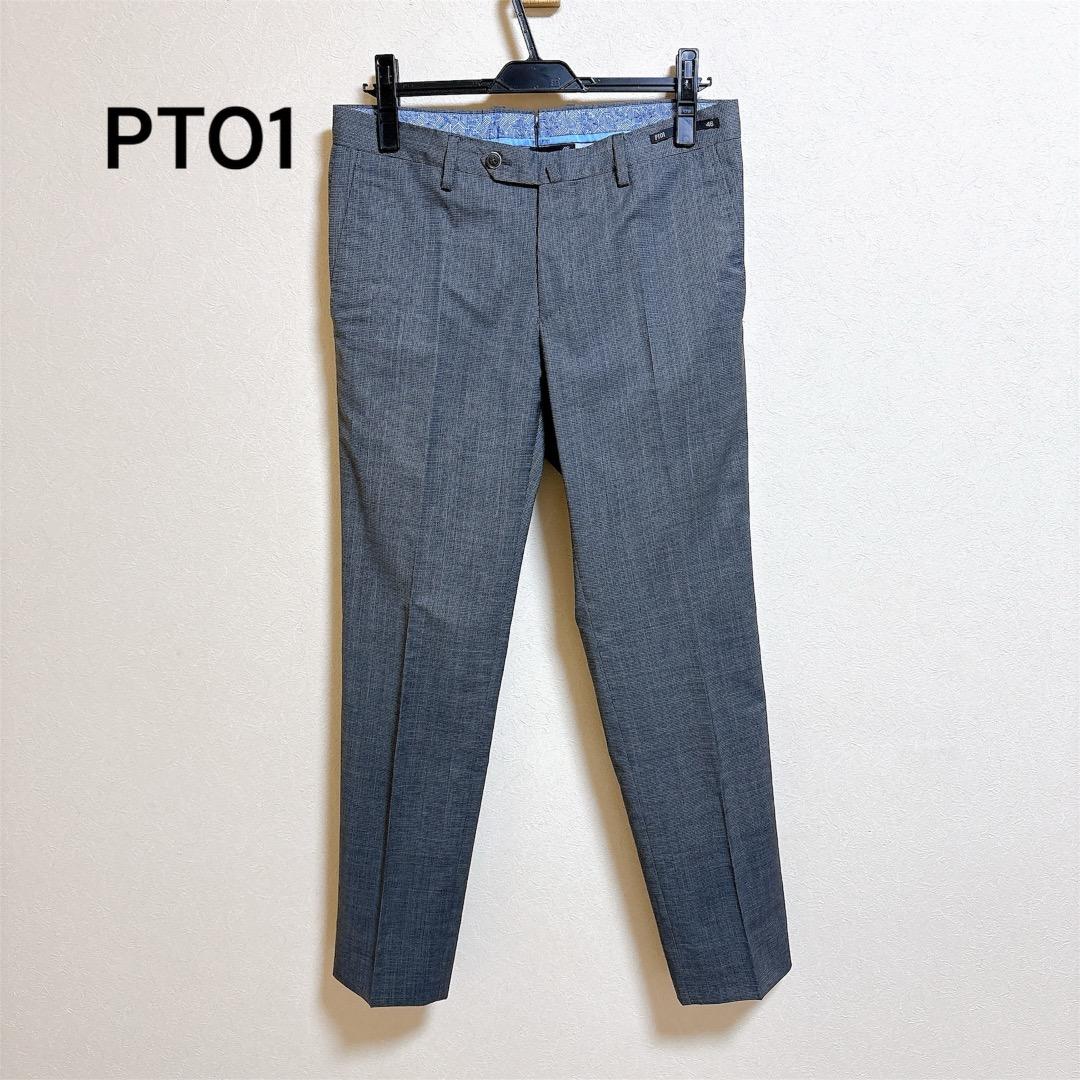 極美品 PT01 スラックス ストレッチ スーパースリムフィット PT TORINO / ピーティー トリノ / スーパースリム フィット / SUPER