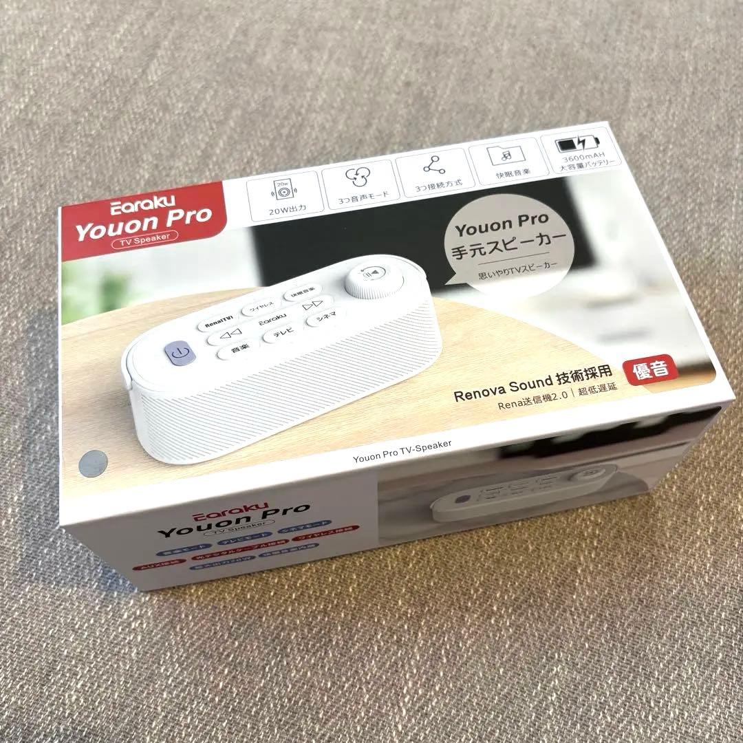 Earaku Younon Pro ワイヤレススピーカー　ブラック　美品 手元スピーカー Earaku Youon Pro レビュー｜Youon(優音)と使い比べて