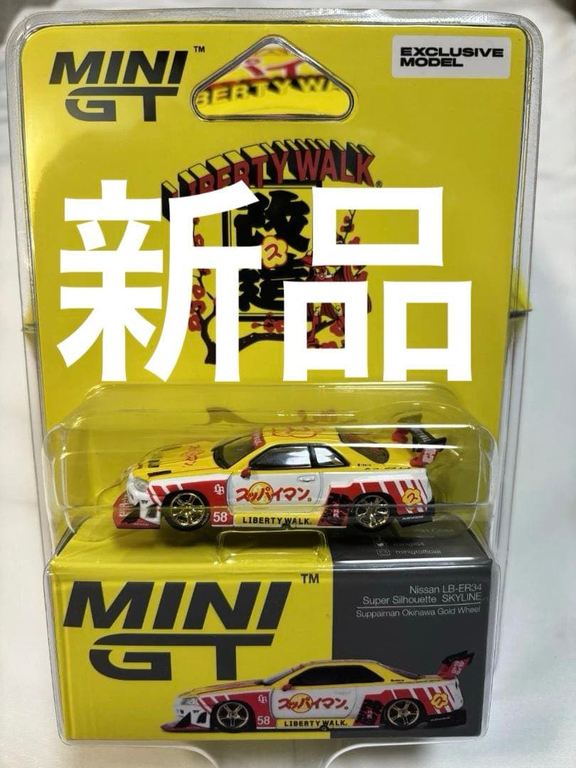LIBERTY WALK スッパイマン SPECIAL BOX mini GT - メルカリ
