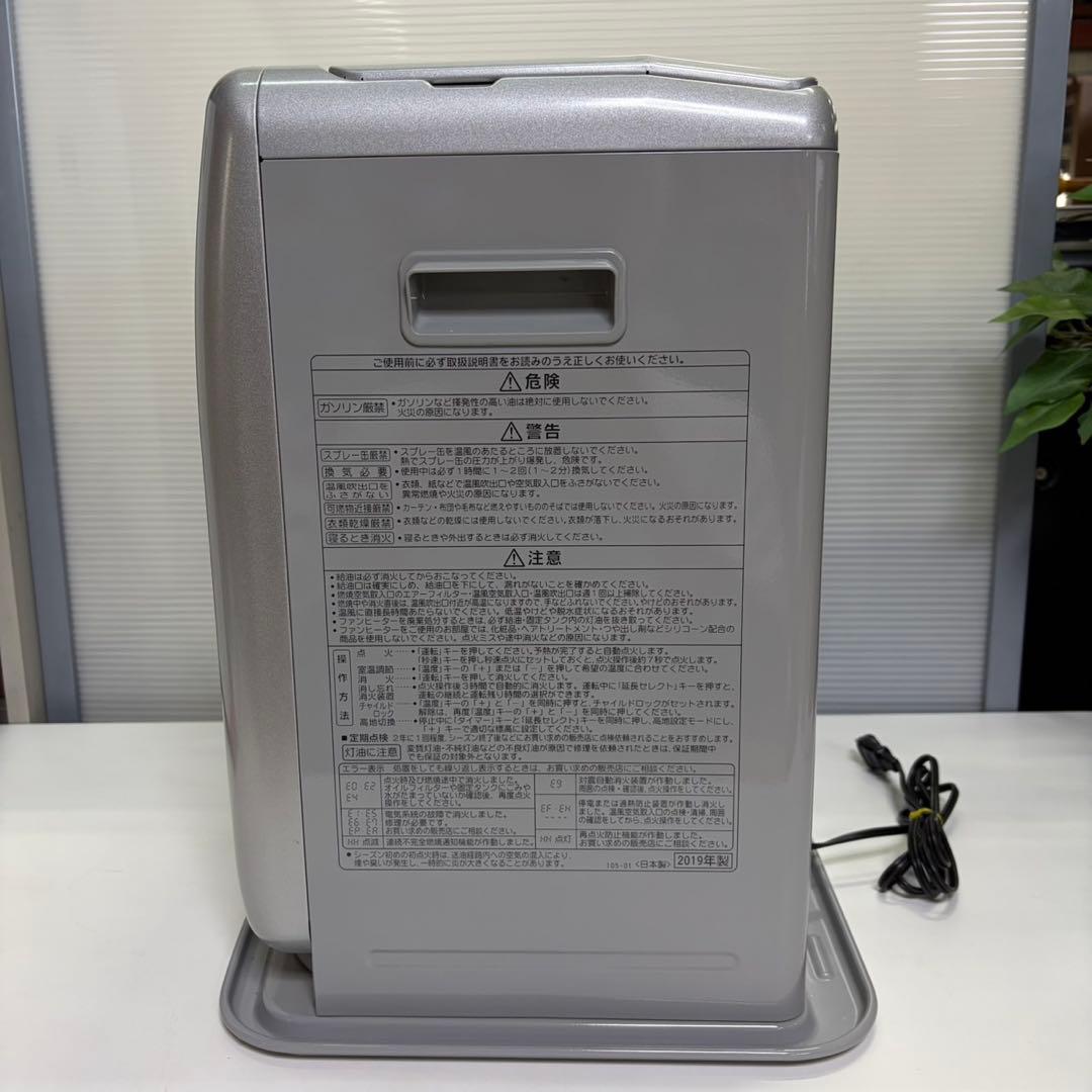 CORONA 石油ファンヒーター FH-G3219Y 2019年製 - メルカリ