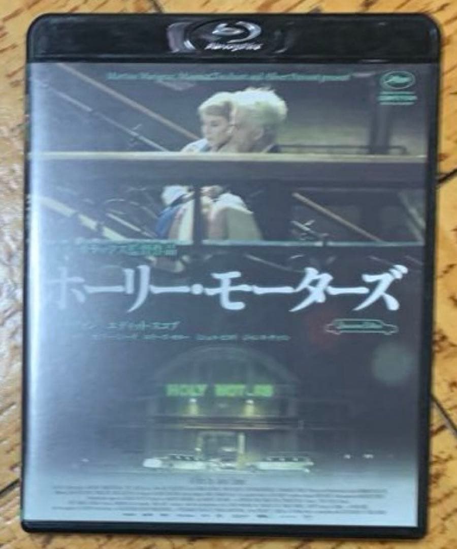 ホーリー・モーターズ リムジン・エディション Blu-ray 廃盤 - メルカリ