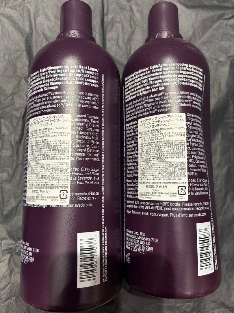 AVEDA invati ultra advanced シャンプーコンディショナ AVEDA invati
