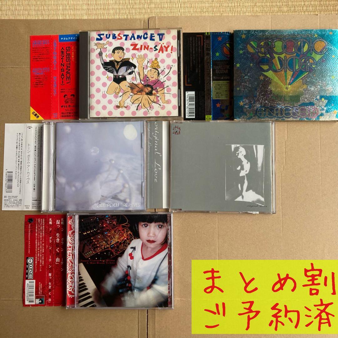 ごま 花電車 人生 電気グルーヴ さかな　渚にて ラブクライ 田島貴男 田島貴男「ROOTS66 -NEW BEGINNING 60- supported by tabiwa」出演決定