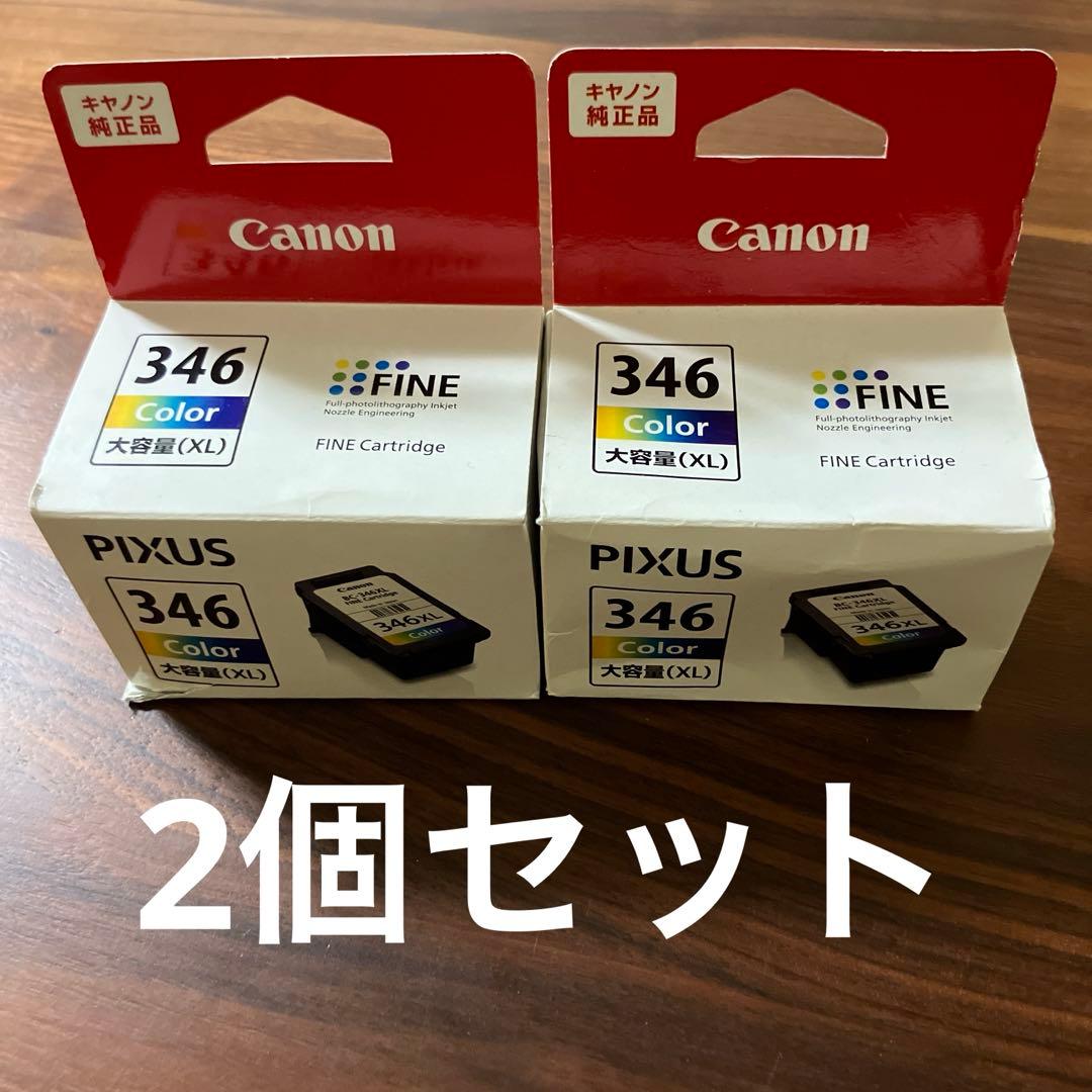 Canon PIXUSインクカートリッジ346 カラー XL(大容量)2個セット - メルカリ