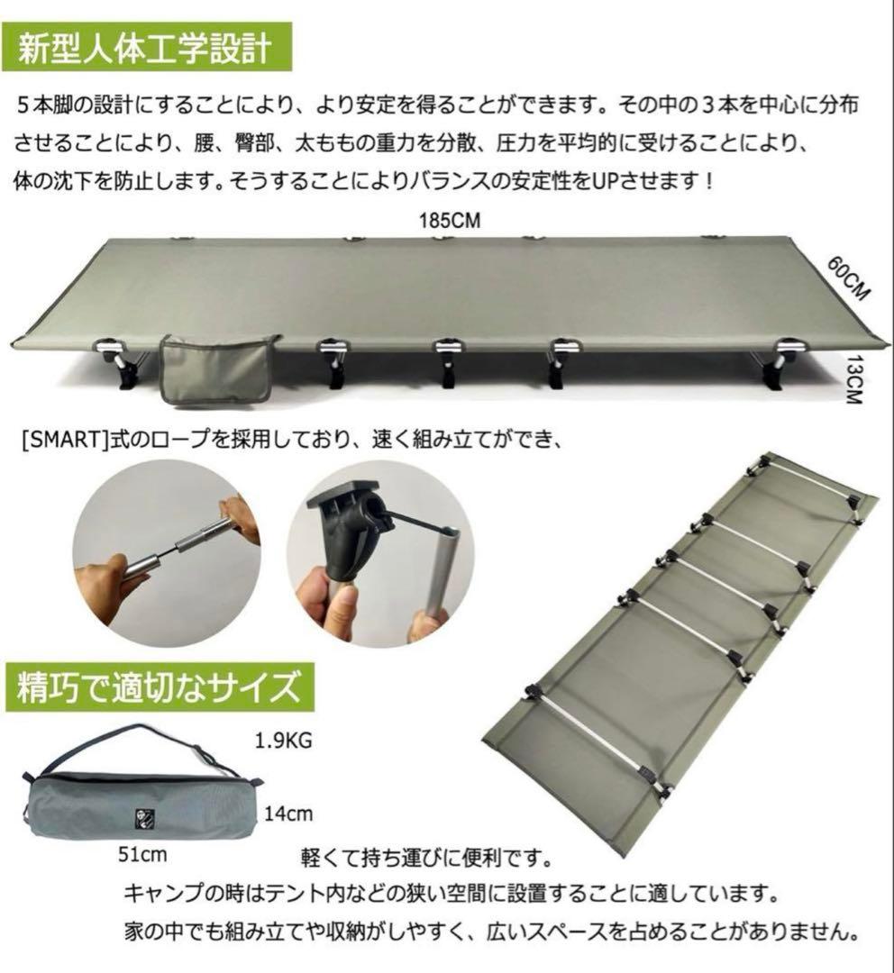 【Simmy】Dominant-X 超軽量　1.9kg　コット 3セット