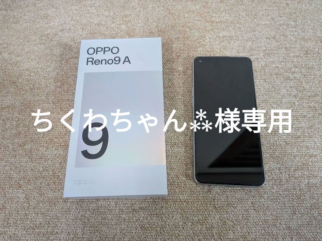 ちくわちゃん⁂ OPPO Reno9A ホワイト/ブラック 2台セット 20230613113114_862_.jpg