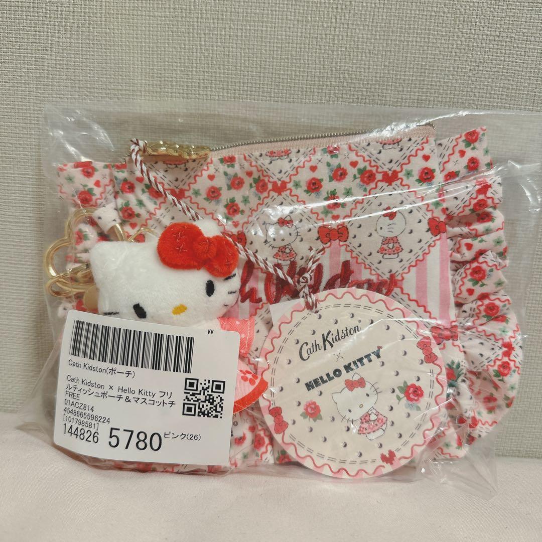 ハローキティ キャスキッドソンコラボ マスコット付きフリルティッシュ